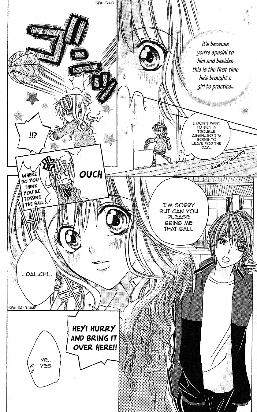 Houkago, Sensei to Koi ni Ochiru Ururu de Hanikami 第14页