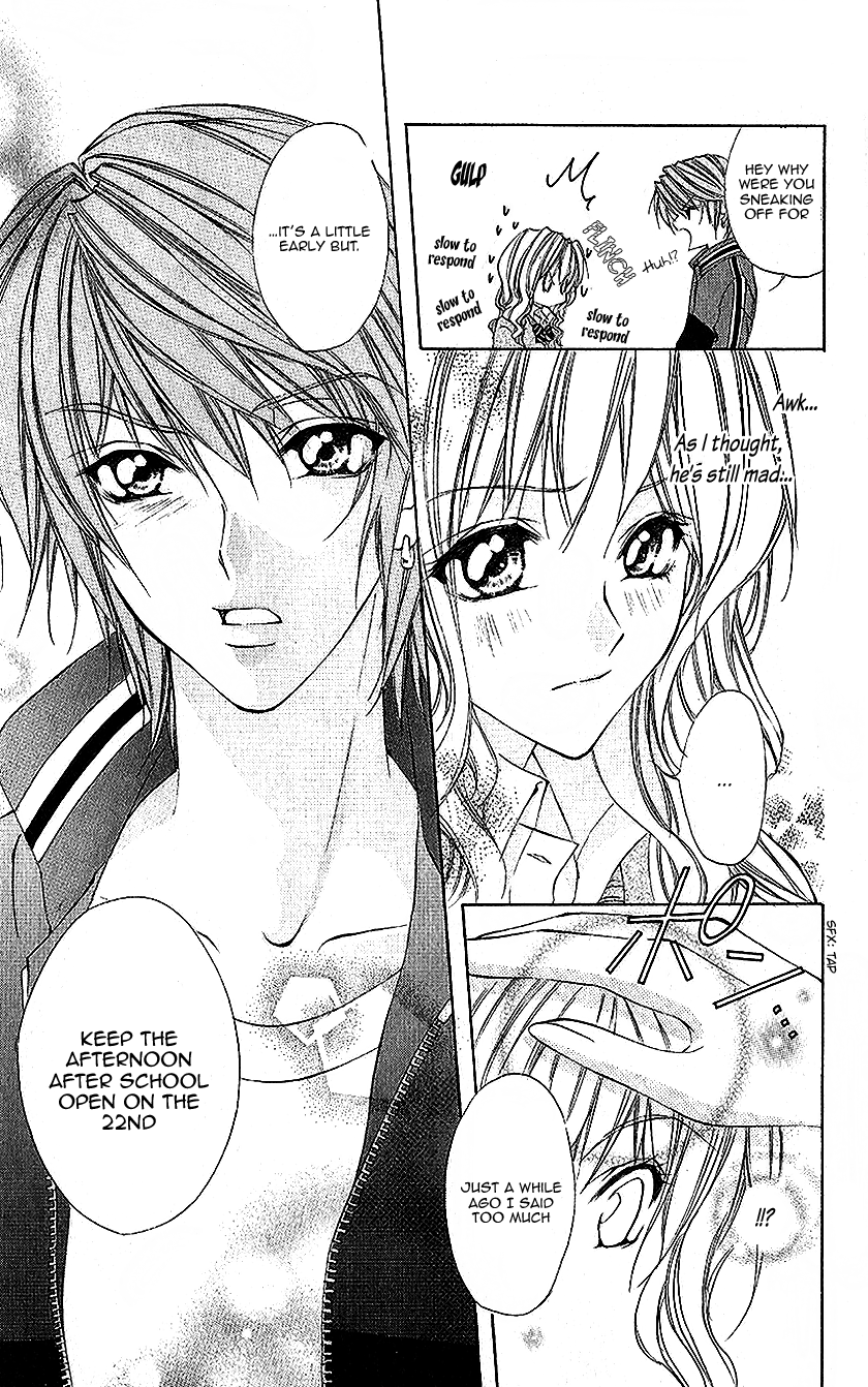 Houkago, Sensei to Koi ni Ochiru Ururu de Hanikami 第15页