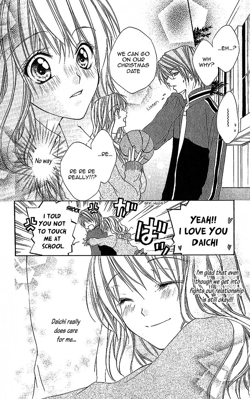 Houkago, Sensei to Koi ni Ochiru Ururu de Hanikami 第16页