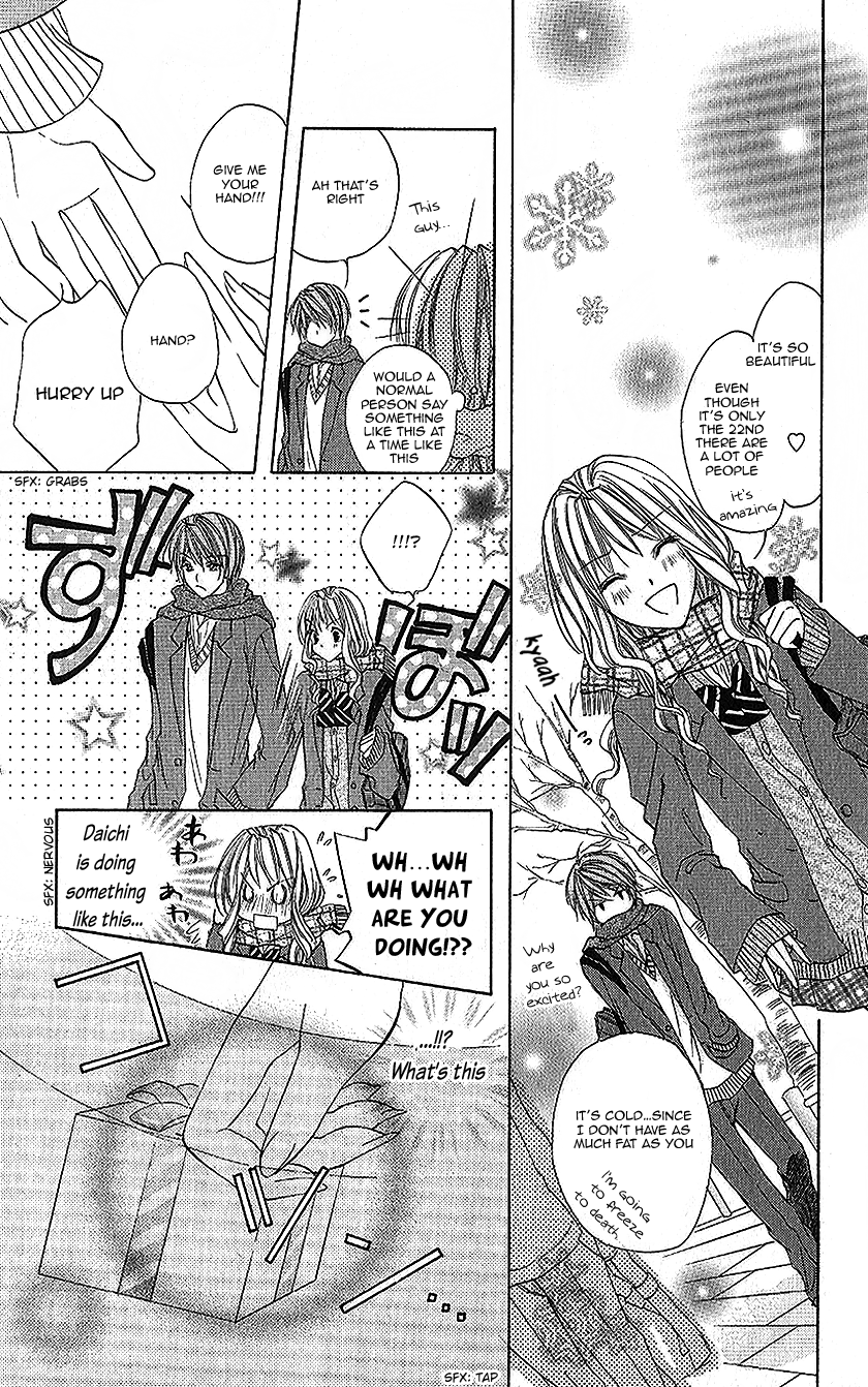 Houkago, Sensei to Koi ni Ochiru Ururu de Hanikami 第17页