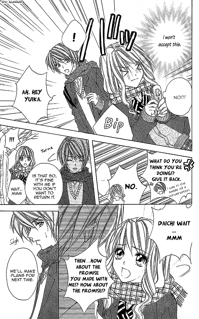 Houkago, Sensei to Koi ni Ochiru Ururu de Hanikami 第21页