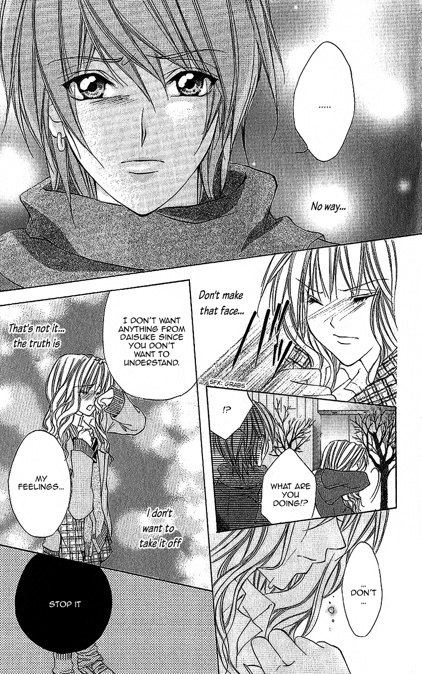 Houkago, Sensei to Koi ni Ochiru Ururu de Hanikami 第23页