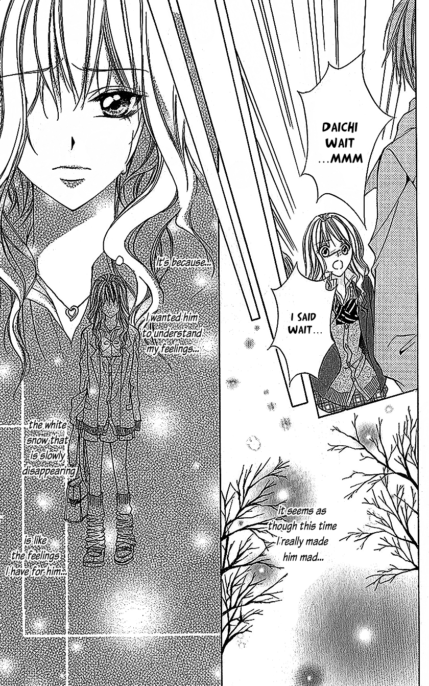 Houkago, Sensei to Koi ni Ochiru Ururu de Hanikami 第25页