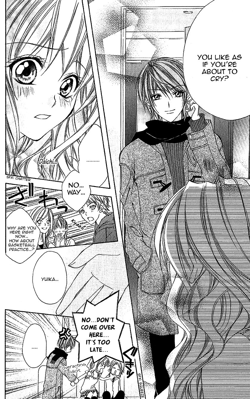 Houkago, Sensei to Koi ni Ochiru Ururu de Hanikami 第28页