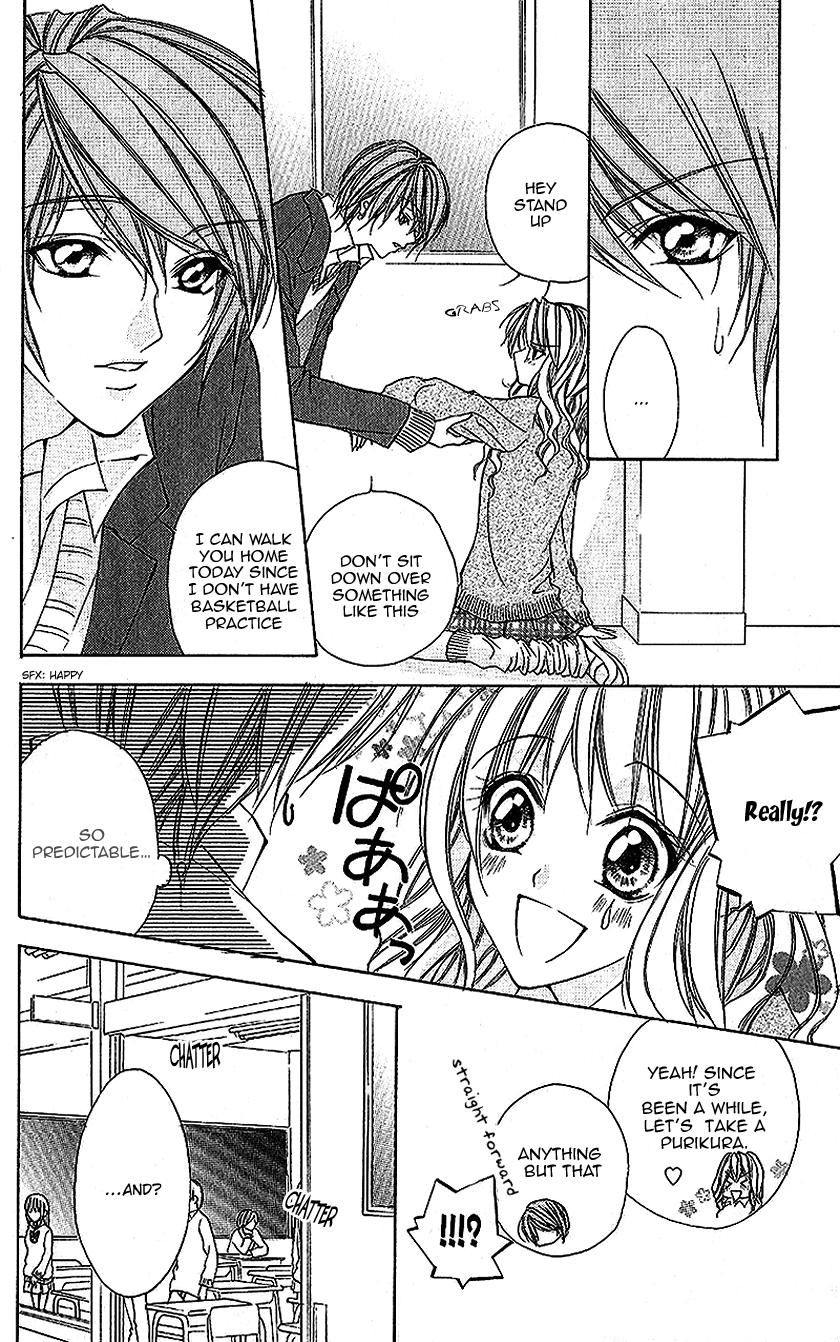 Houkago, Sensei to Koi ni Ochiru Ururu de Hanikami 第4页