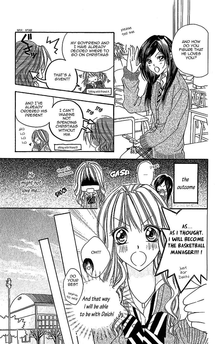 Houkago, Sensei to Koi ni Ochiru Ururu de Hanikami 第5页