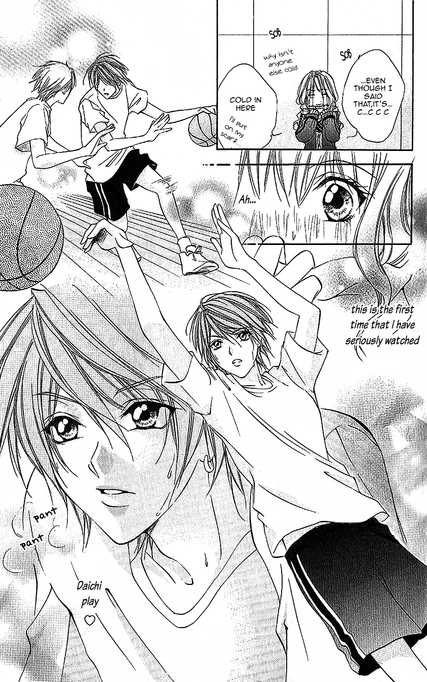 Houkago, Sensei to Koi ni Ochiru Ururu de Hanikami 第7页