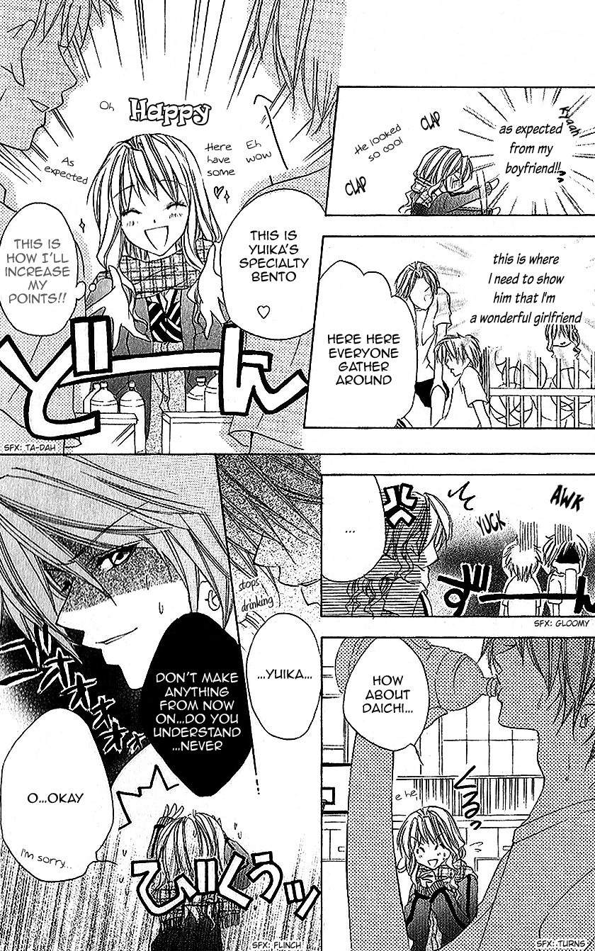 Houkago, Sensei to Koi ni Ochiru Ururu de Hanikami 第8页