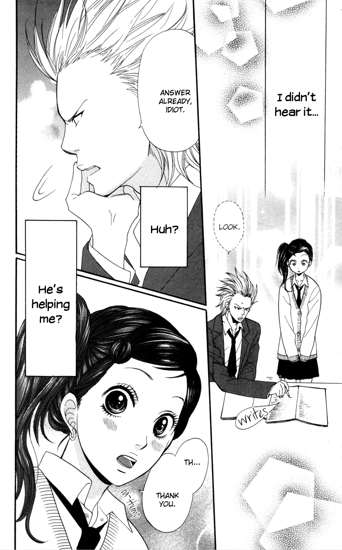 Order wa Boku de Yoroshii desu ka? Haru Koi 第13页