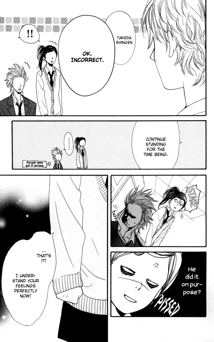 Order wa Boku de Yoroshii desu ka? Haru Koi 第14页