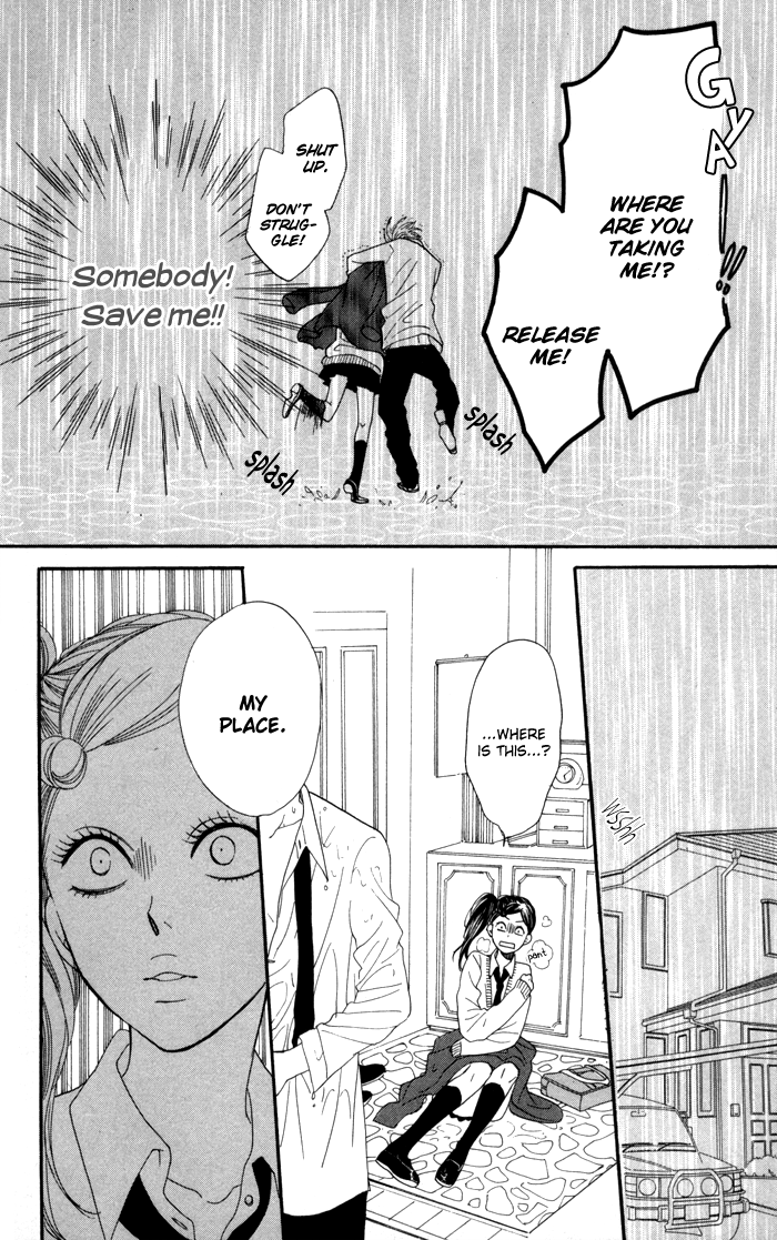 Order wa Boku de Yoroshii desu ka? Haru Koi 第17页