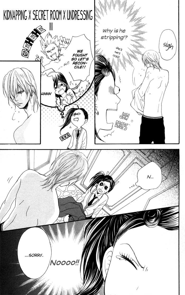 Order wa Boku de Yoroshii desu ka? Haru Koi 第18页