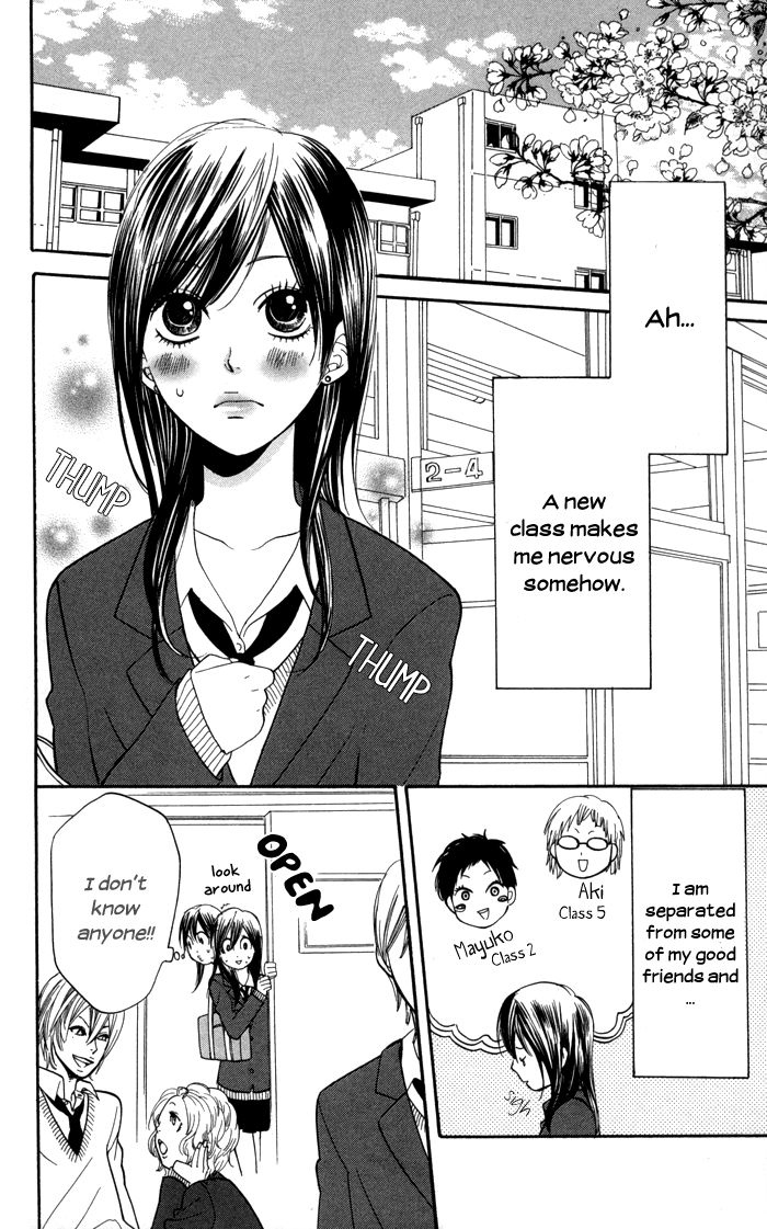 Order wa Boku de Yoroshii desu ka? Haru Koi 第3页
