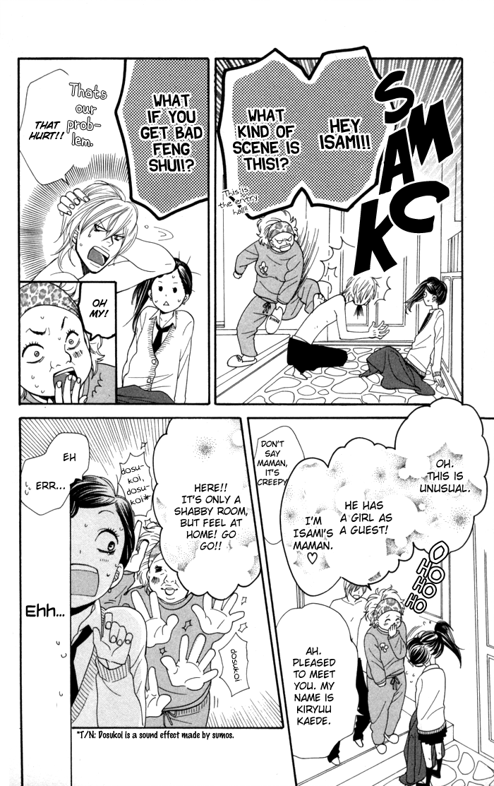 Order wa Boku de Yoroshii desu ka? Haru Koi 第21页