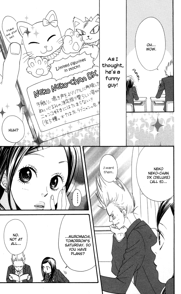 Order wa Boku de Yoroshii desu ka? Haru Koi 第32页