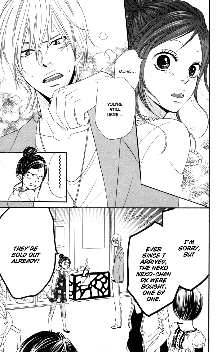 Order wa Boku de Yoroshii desu ka? Haru Koi 第40页
