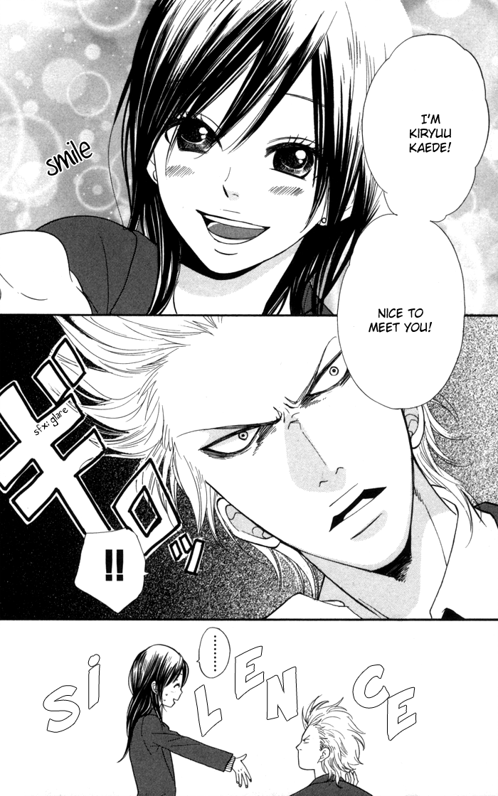 Order wa Boku de Yoroshii desu ka? Haru Koi 第5页