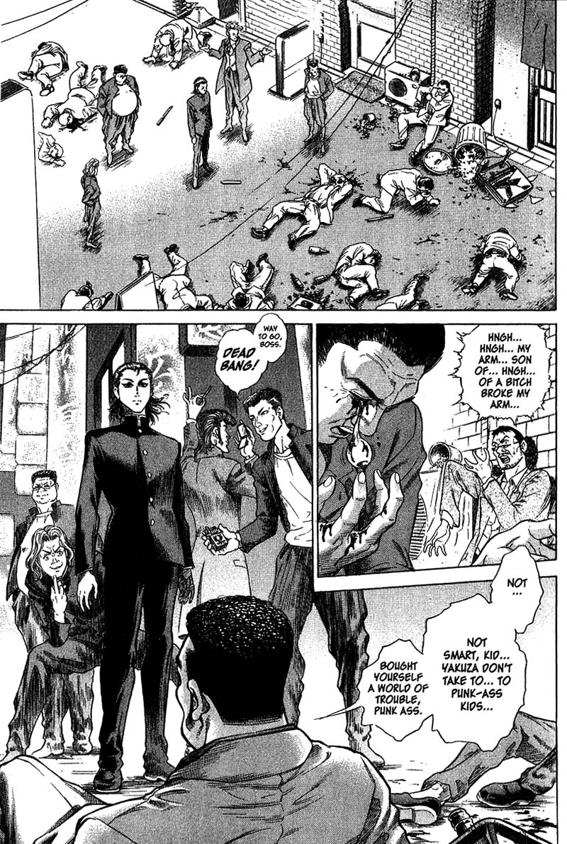 Battle Royale The Worst Game In History 第24页