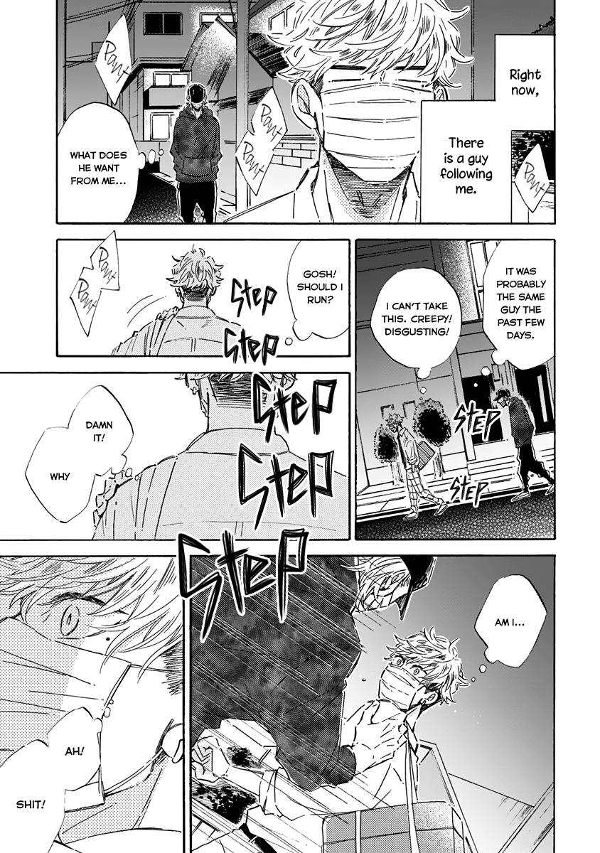 Kare ga Masuku wo Hazusu Toki 第4页