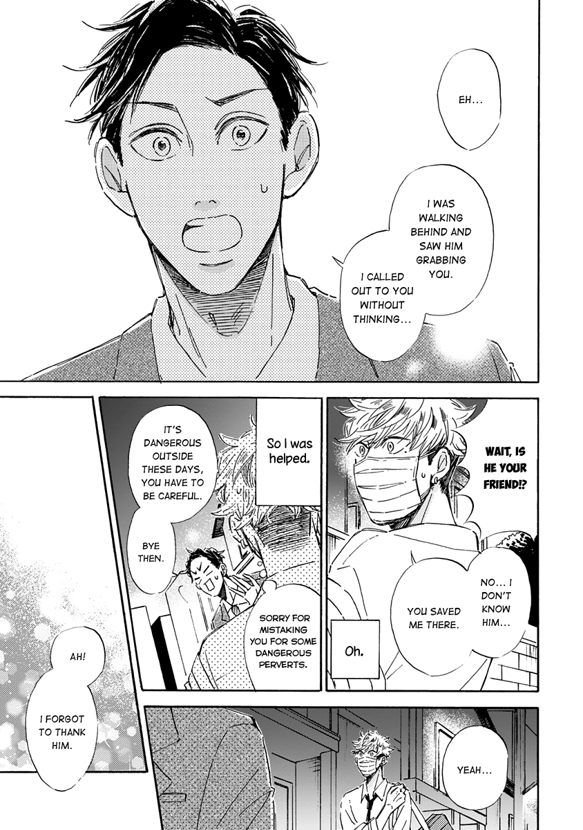 Kare ga Masuku wo Hazusu Toki 第6页