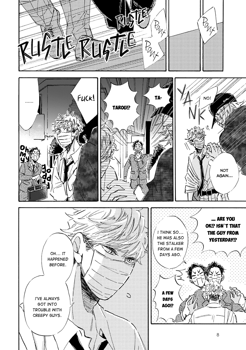 Kare ga Masuku wo Hazusu Toki 第7页