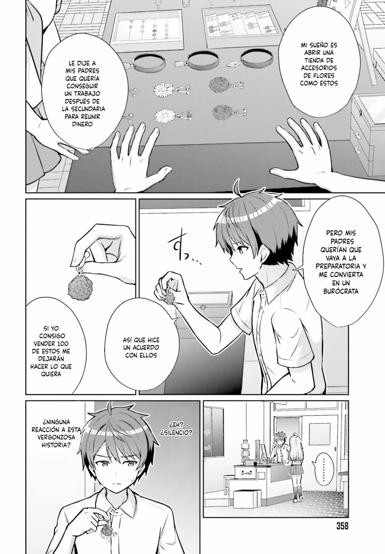 Danjo no Yujou wa Seiritsu suru? (Iya, Shinai!!) Vol. 1 Ch. 1 第13页