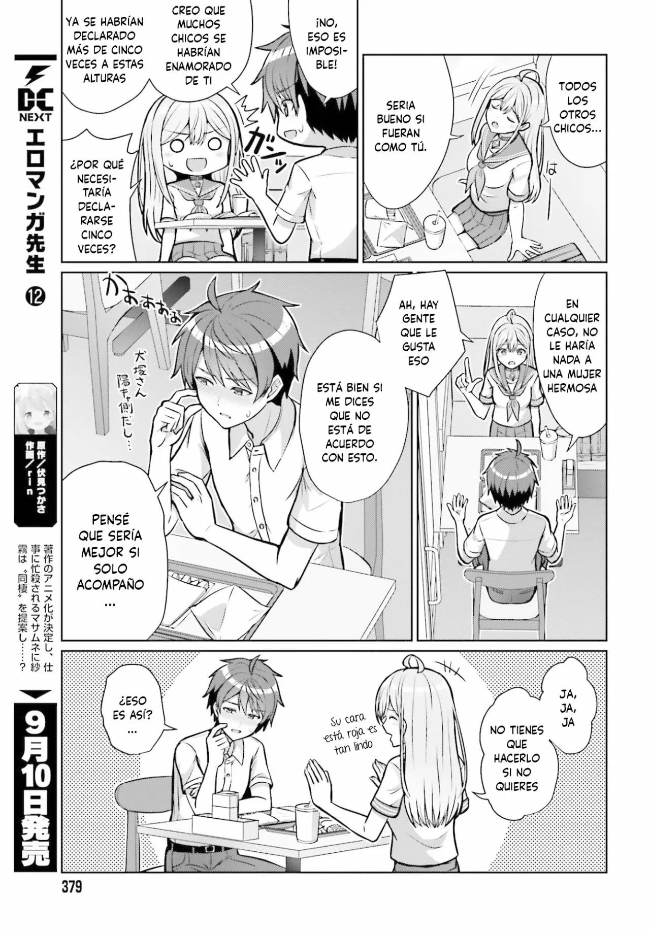 Danjo no Yujou wa Seiritsu suru? (Iya, Shinai!!) Vol. 1 Ch. 1 第34页