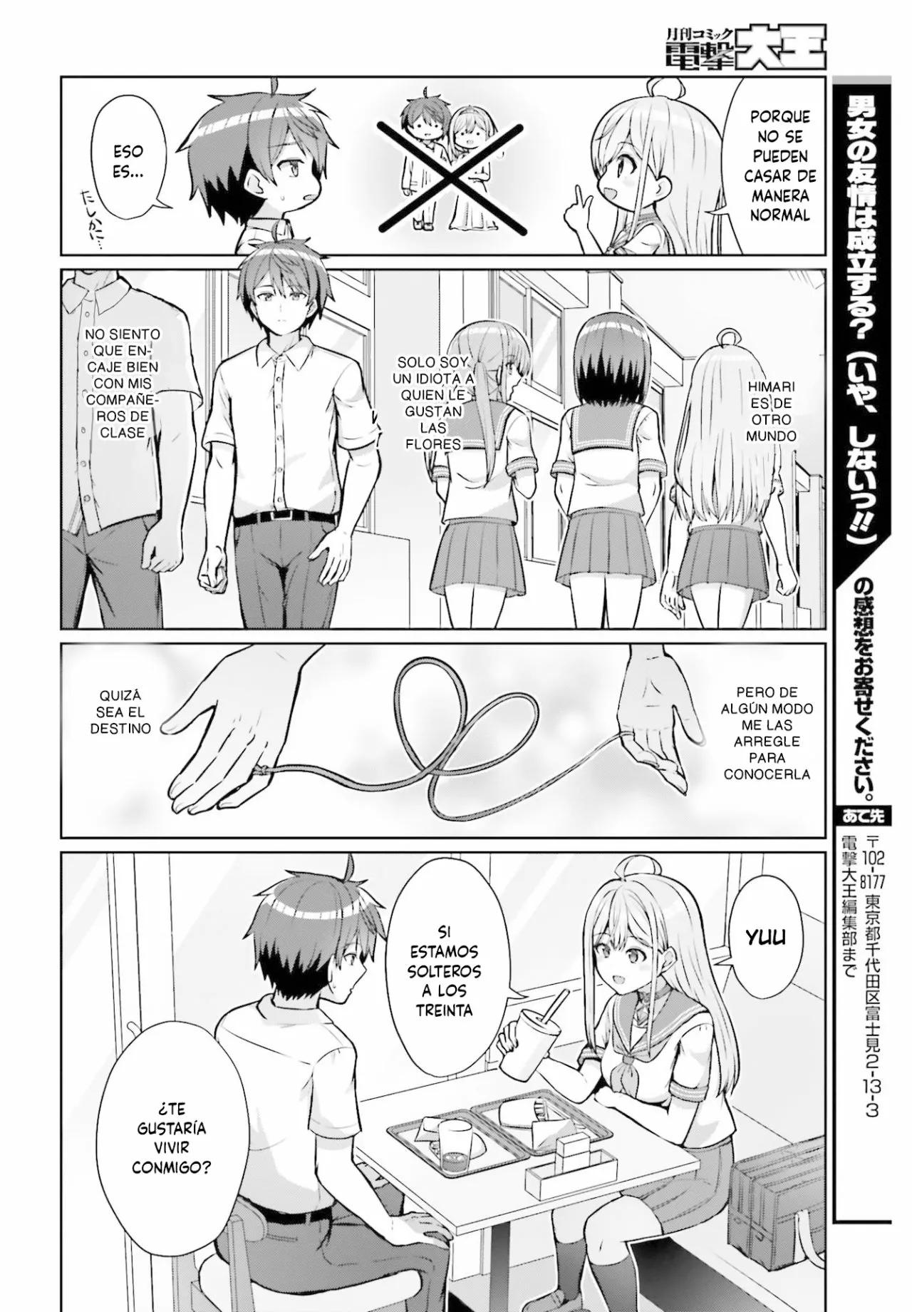 Danjo no Yujou wa Seiritsu suru? (Iya, Shinai!!) Vol. 1 Ch. 1 第37页