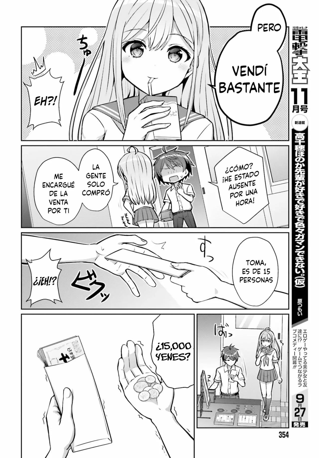 Danjo no Yujou wa Seiritsu suru? (Iya, Shinai!!) Vol. 1 Ch. 1 第9页