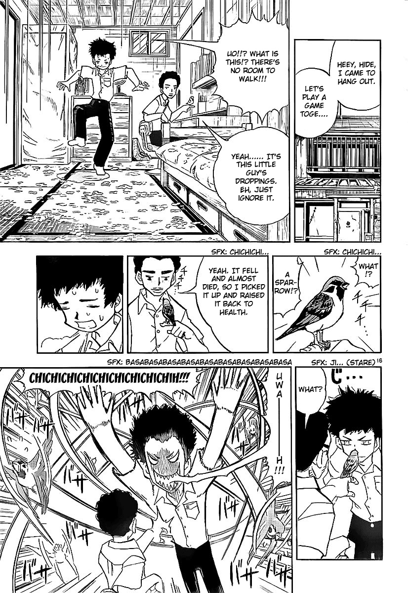 Aosora Oneshot 第17页