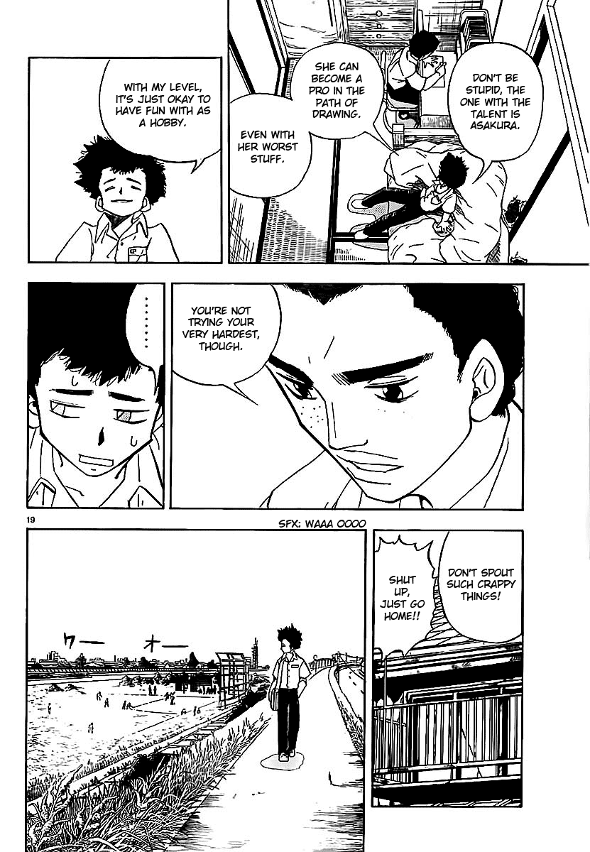 Aosora Oneshot 第20页