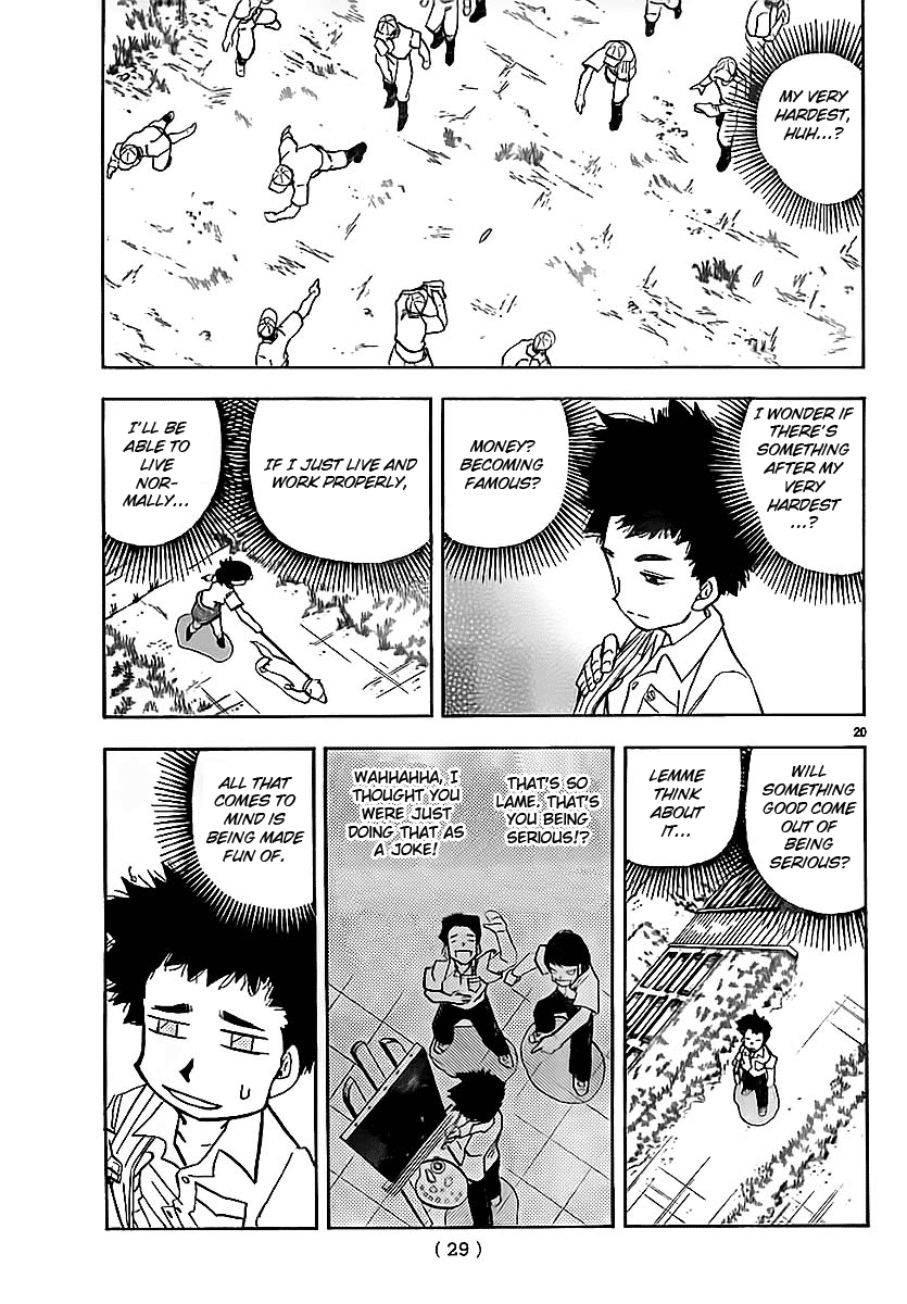 Aosora Oneshot 第21页