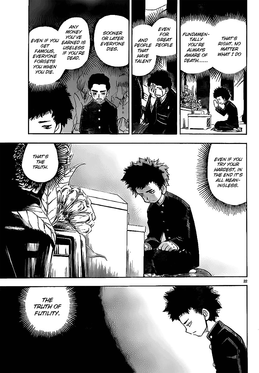 Aosora Oneshot 第23页