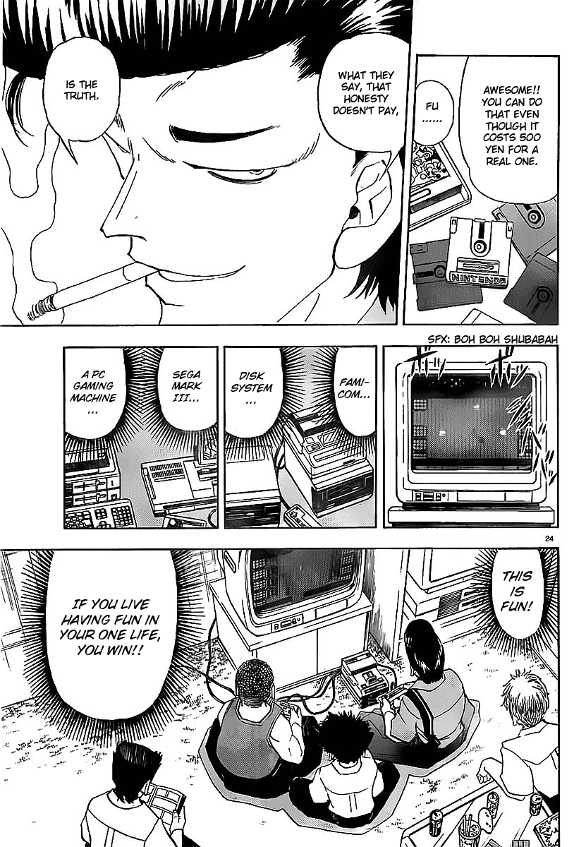 Aosora Oneshot 第25页