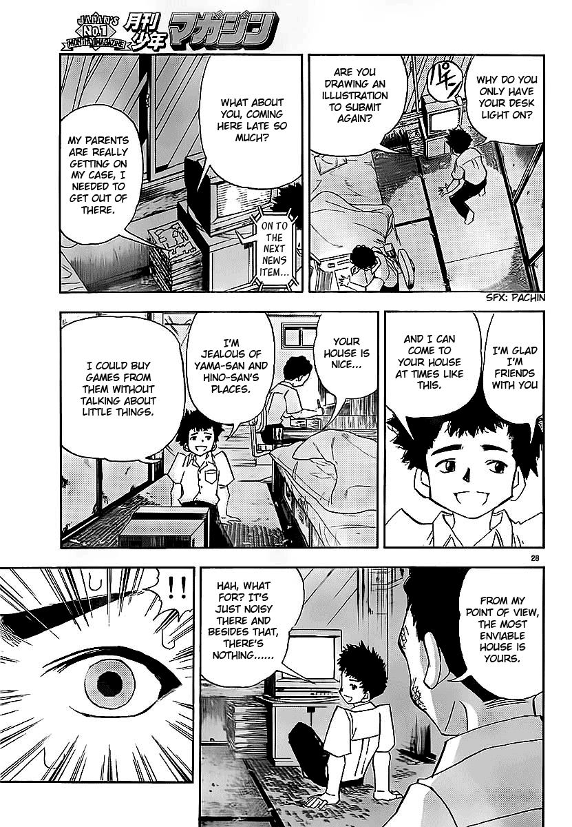 Aosora Oneshot 第29页
