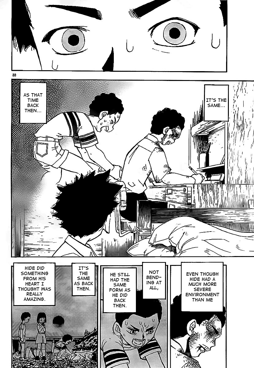 Aosora Oneshot 第34页