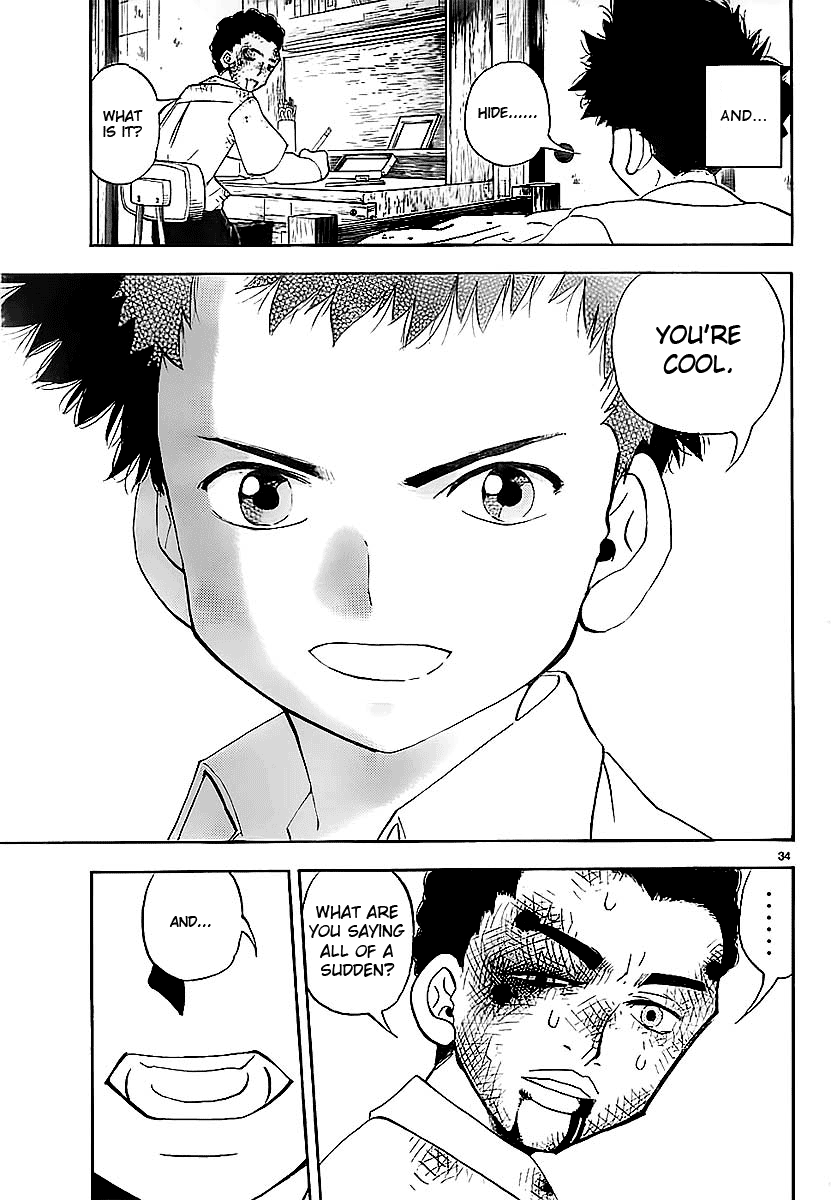 Aosora Oneshot 第35页