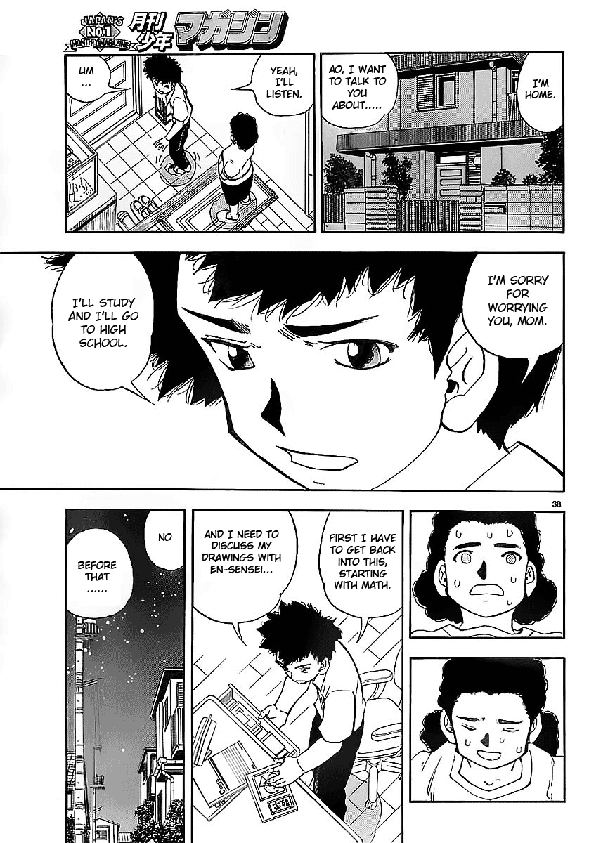Aosora Oneshot 第39页