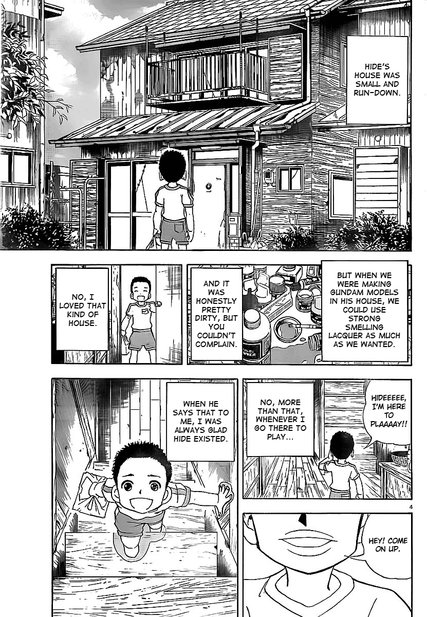 Aosora 第5页