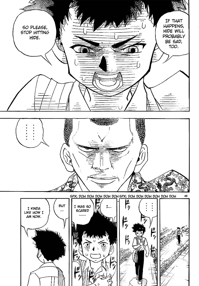 Aosora Oneshot 第41页
