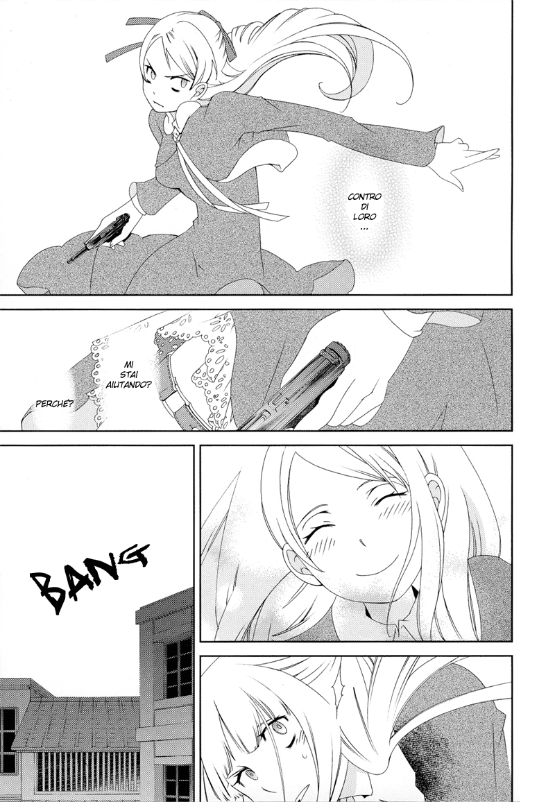 Anonymous Vol. 1 Ch. 2 第23页