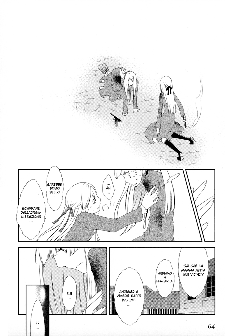 Anonymous Vol. 1 Ch. 2 第24页