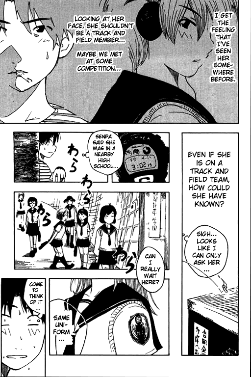 Inu Neko Jump! Neko! 第7页