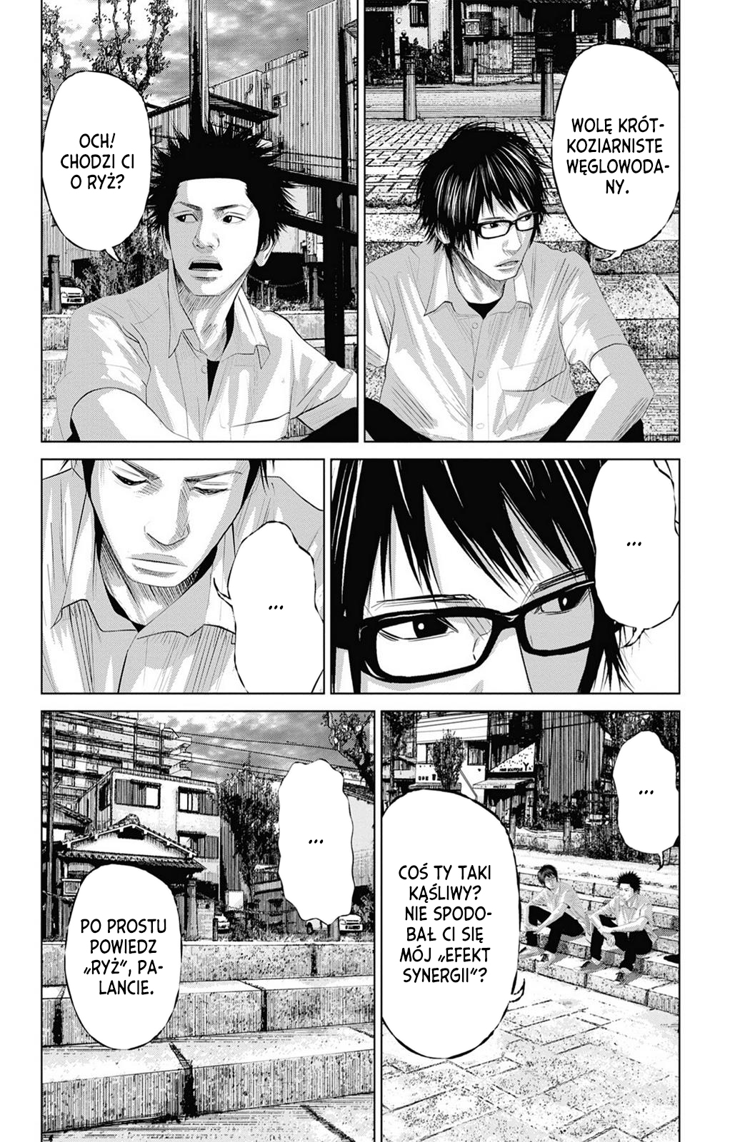 Setoutsumi Vol. 1 Ch. 0 第25页