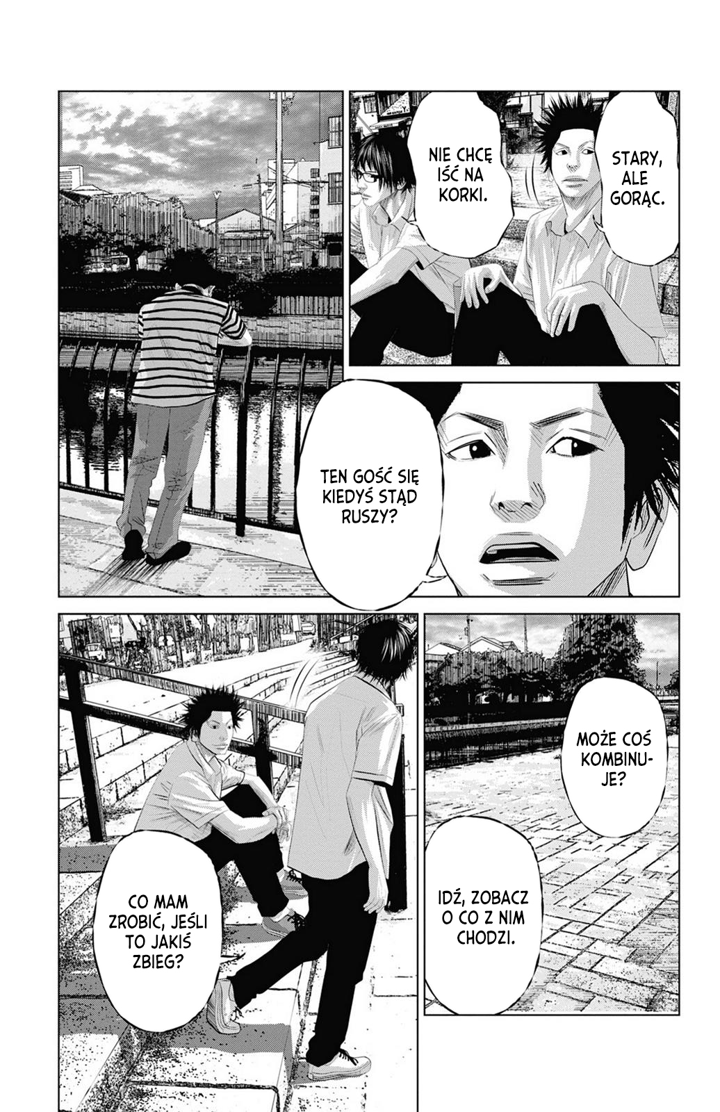 Setoutsumi Vol. 1 Ch. 0 第10页