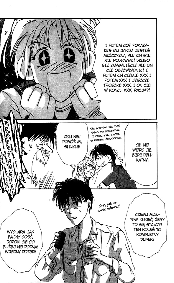 Gravitation Vol. 1 Ch. 2 第12页