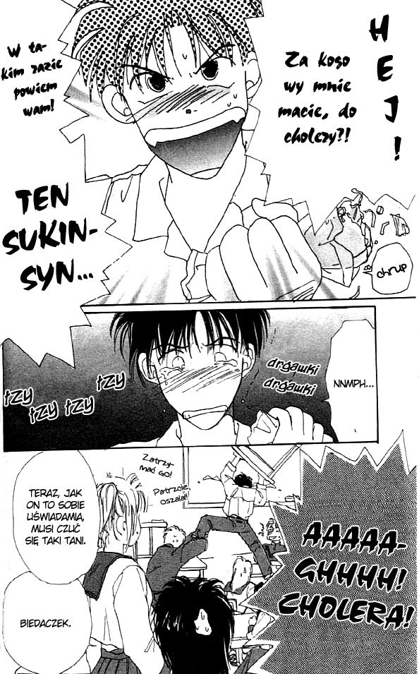 Gravitation Vol. 1 Ch. 2 第14页
