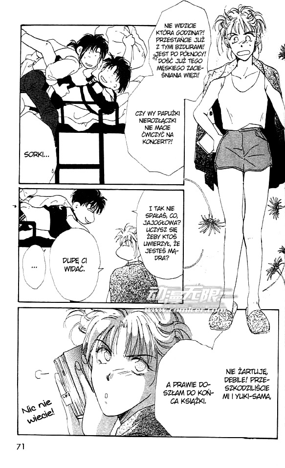 Gravitation Vol. 1 Ch. 2 第19页