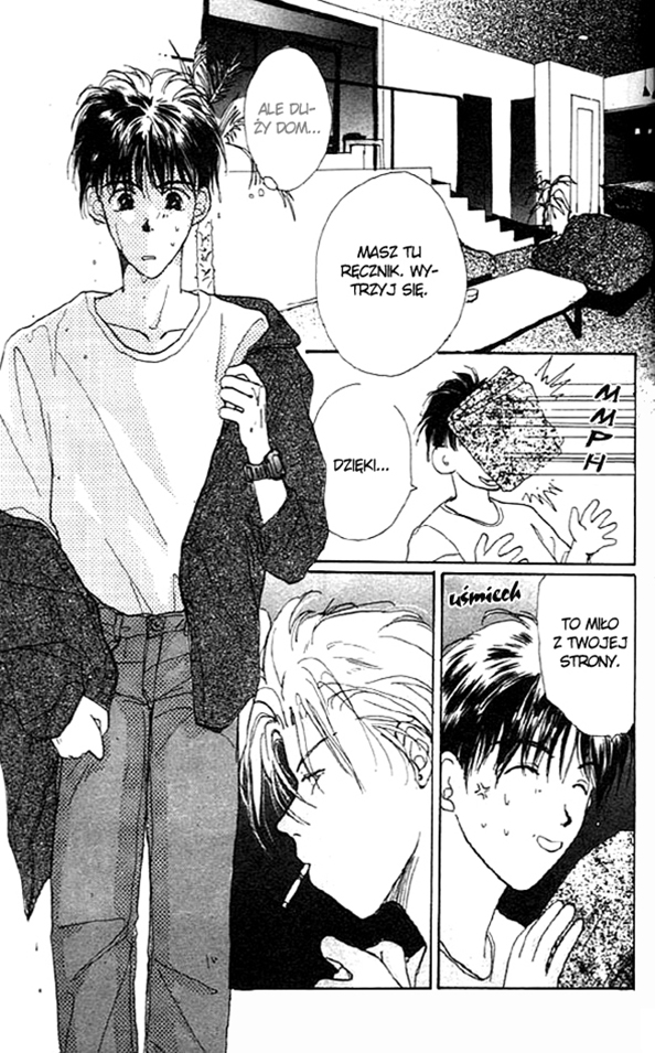 Gravitation Vol. 1 Ch. 2 第3页