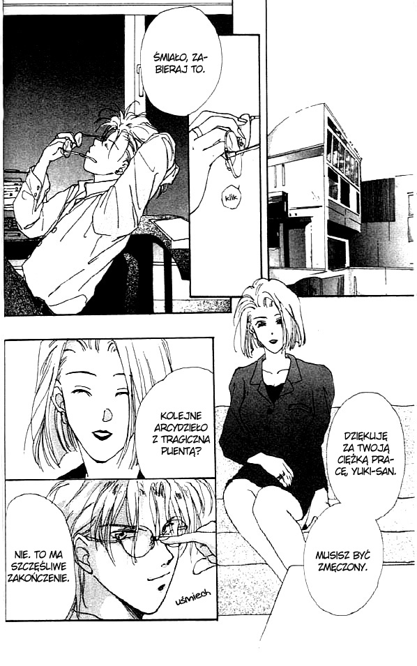 Gravitation Vol. 1 Ch. 2 第22页